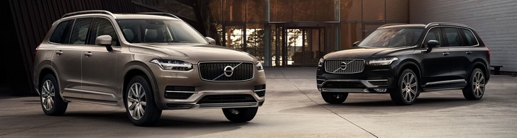 Volvo XC90 2015-2023 Owners Manual